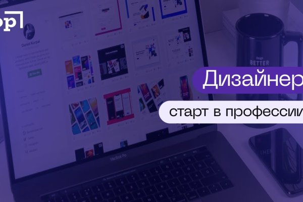 Kraken рынок