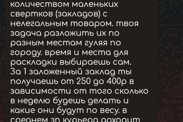 Не могу зайти на сайт кракен