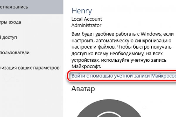 Кракен kr2connect co