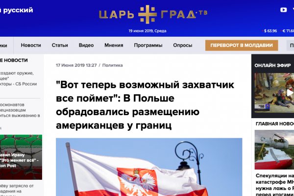 Как войти на кракен