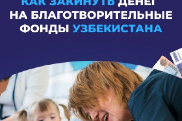 Кракен 16
