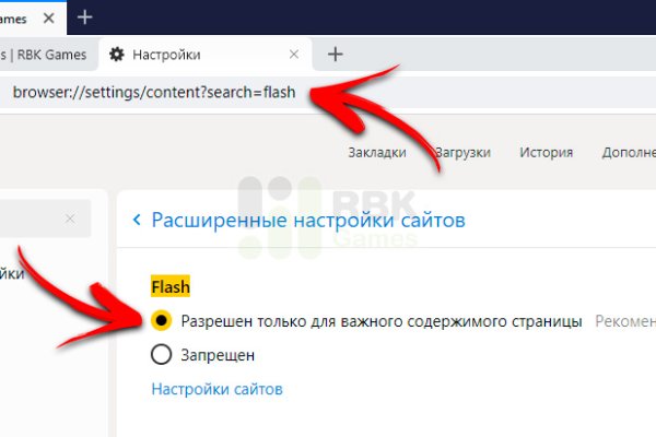 Kraken зеркала kr2web in