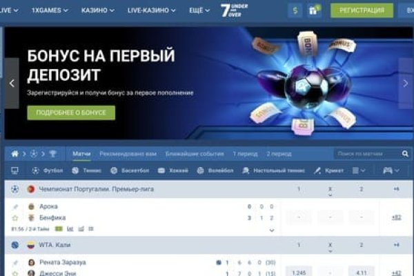 Покупки на кракене даркнет