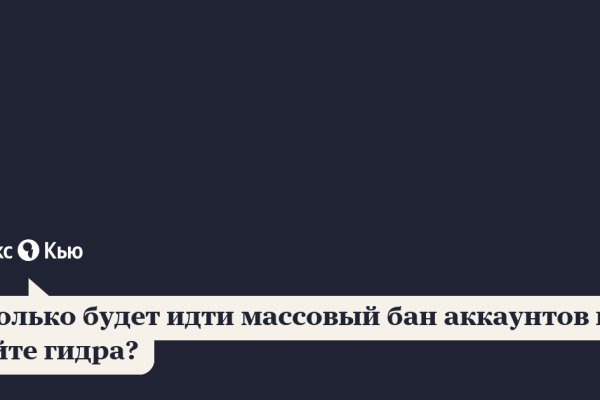 Кракен даркнет что известно