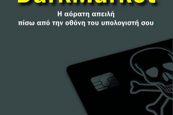 Как войти на кракен