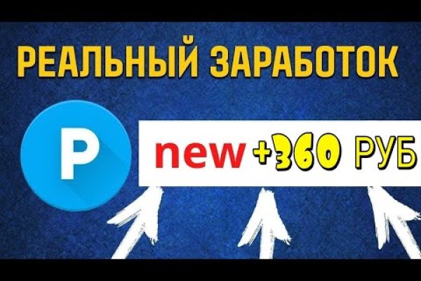 Кракен маркет даркнет слушать