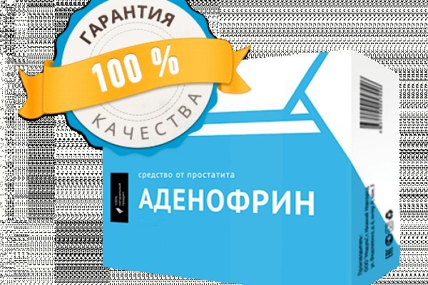 Как зайти на кракен с компа