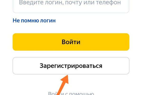 Кракен сайт официальный onion