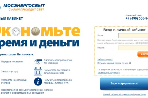 Кракен маркетплейс товары