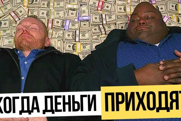 Что такое кракен сайт