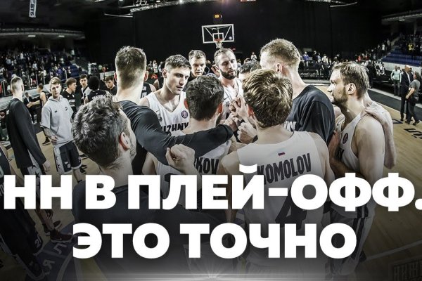 Кракен даркнет текст