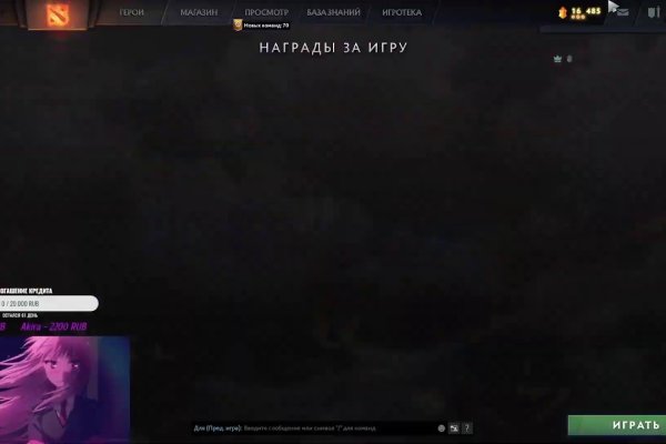 Кракен браузер
