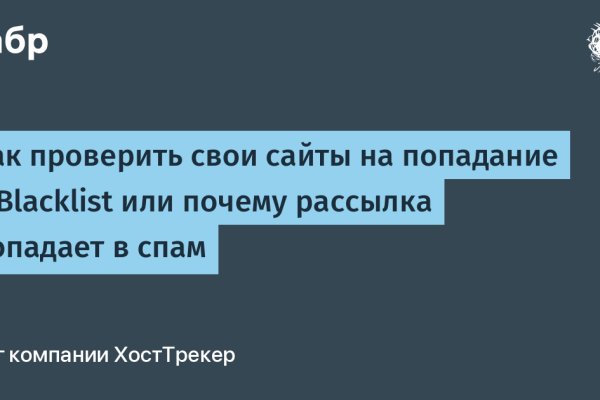 Как зайти на гидру через тор браузер