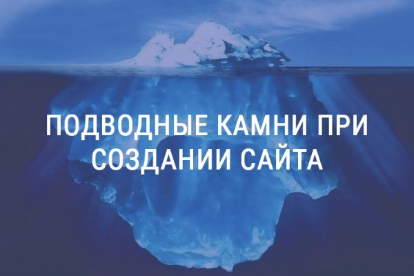 Кракен пишет пользователь не найден