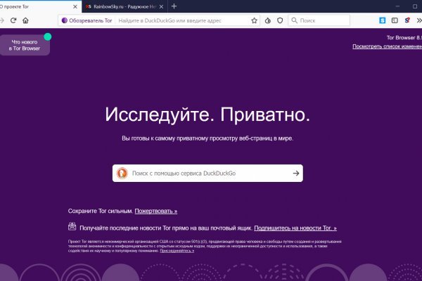 Ссылка для входа на сайт kraken