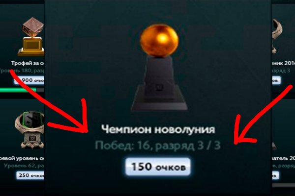Кракен сайт