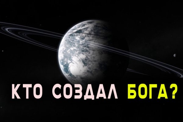 Кракен браузер