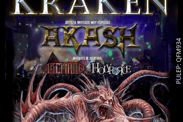 Kraken19 at