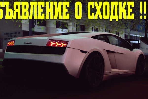 Аналог hydra