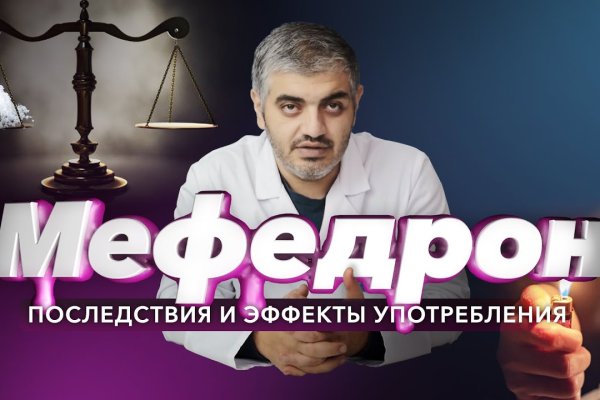 Покупки на кракене даркнет