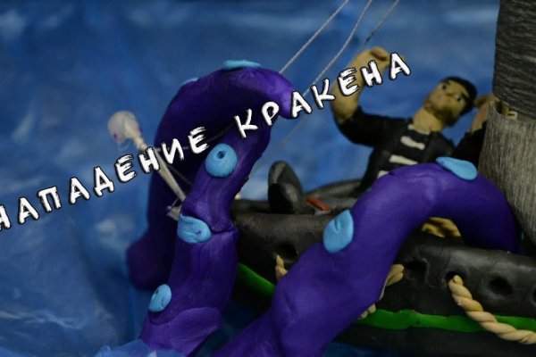 Кракен зеркало впн