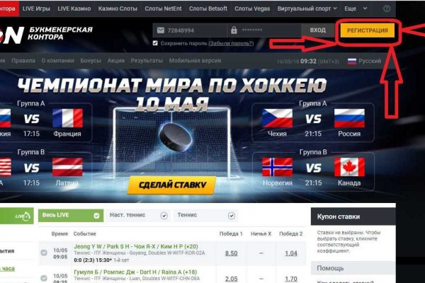 Kraken зайти на сайт