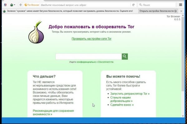 Кракен ссылка орион