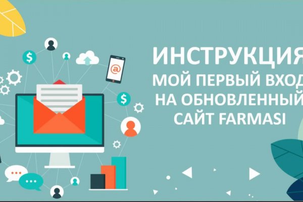 Кракен актуальная ссылка тор