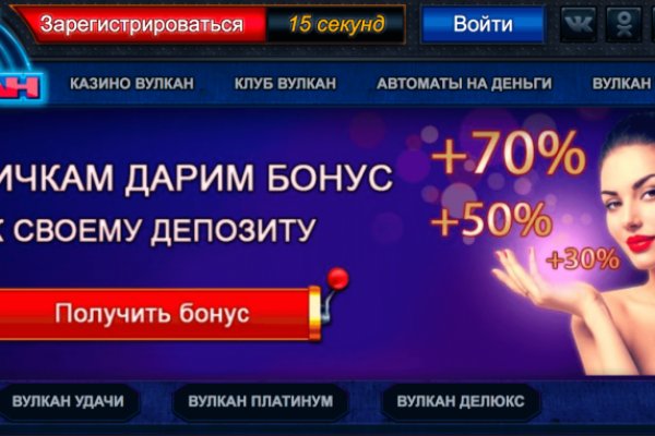Кракен даркнет ссылка для тор