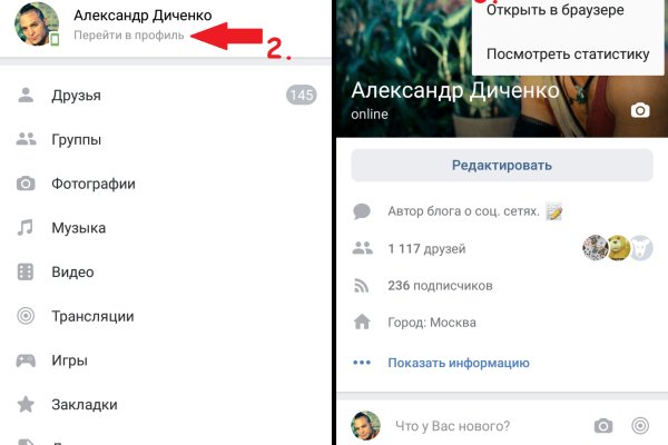 Кракен ссылка рп