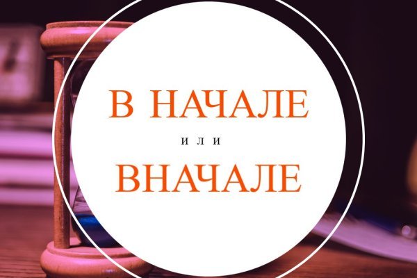 Что такое кракен маркетплейс