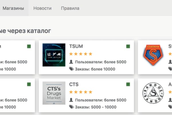 Пользователь не найден кракен что делать
