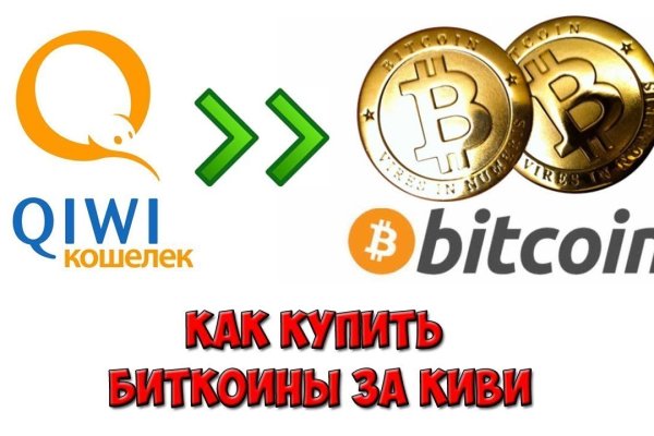 Кракен магазин даркнет