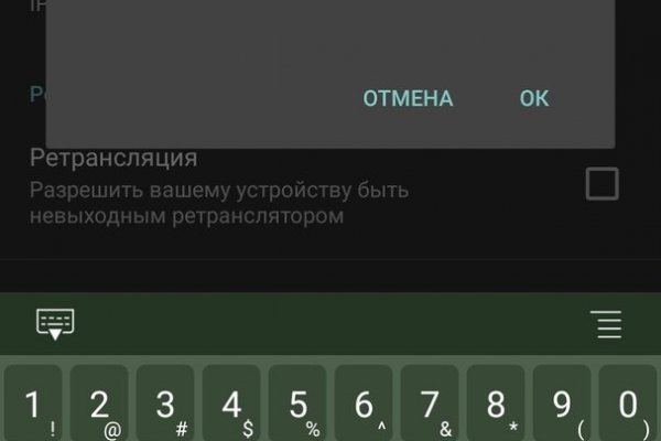 Ссылка на кракен площадка