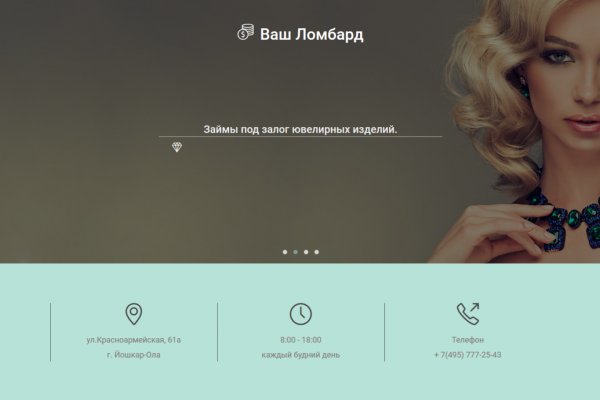 Кракен сайт