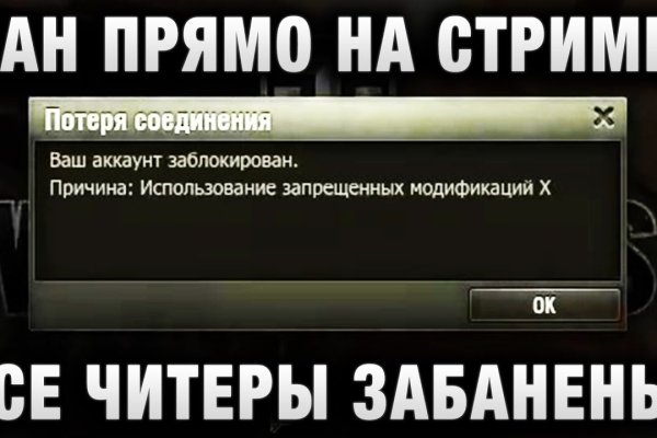 Кракен ссылка kra