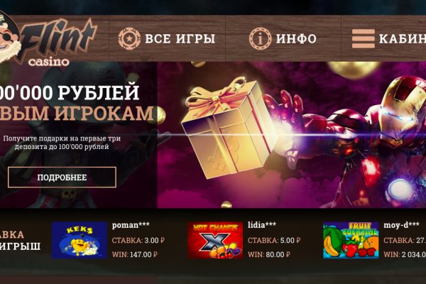 Что с кракеном сайт