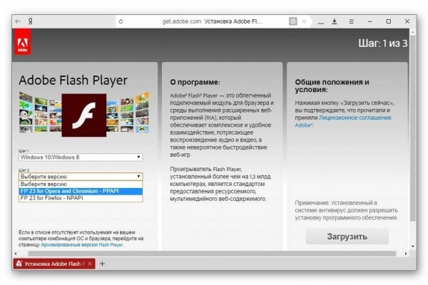 Ссылка на кракен онион