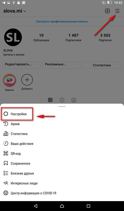 Где купить наркотиков