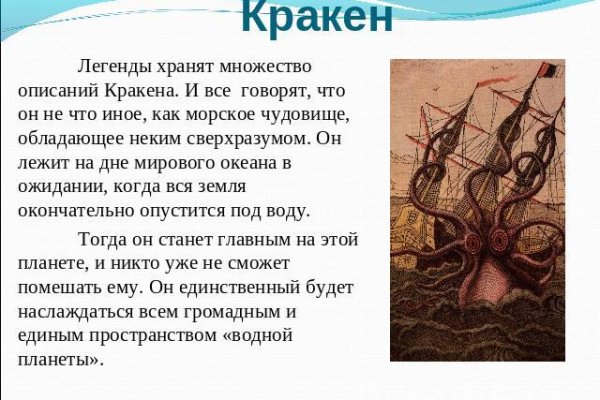 Кракен даркнет купить