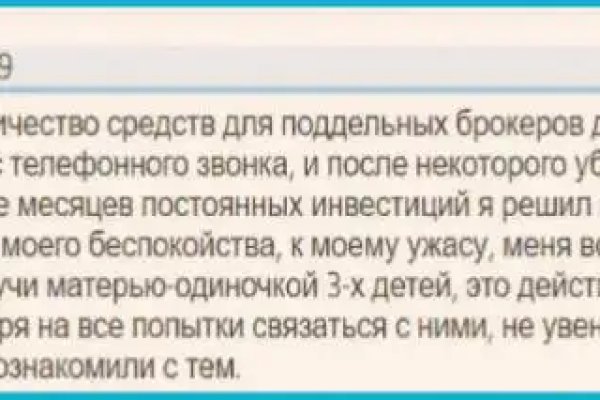 Что за площадка кракен