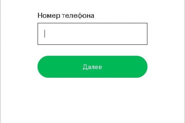 Кракен с айфона