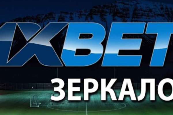 Кракен сайт пользователь не найден